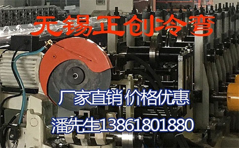 關于這件事冷彎型鋼設備什么是必須掌握的？